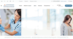 Desktop Screenshot of medika-vrn.ru